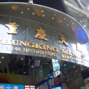 Oriental Pearl Budget Hongkong