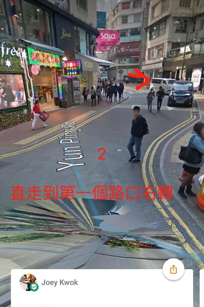 招待所 香港 空间旅馆（碧瑶）酒店
