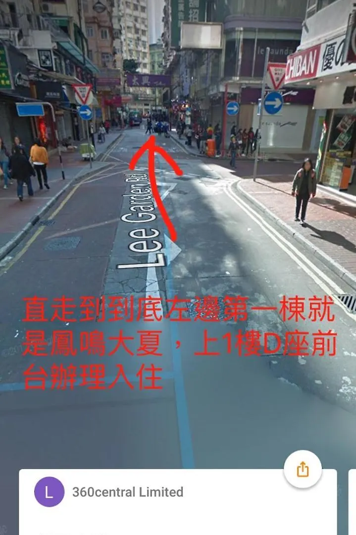 香港 空间旅馆（碧瑶）酒店 中国