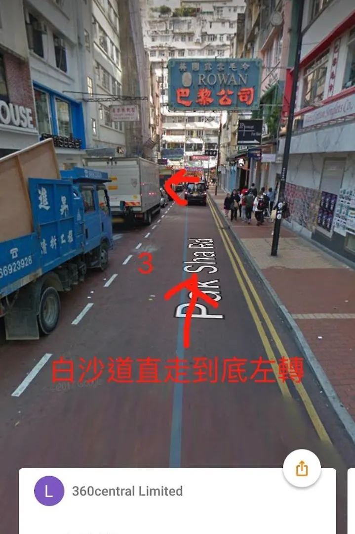 香港 空间旅馆（碧瑶）酒店 0*,  中国