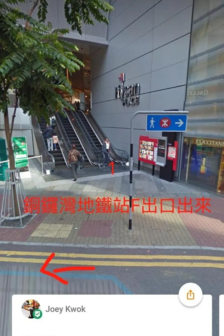 香港 空间旅馆（碧瑶）酒店 招待所
