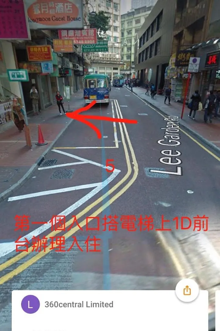 招待所 香港 空间旅馆（碧瑶）酒店 中国